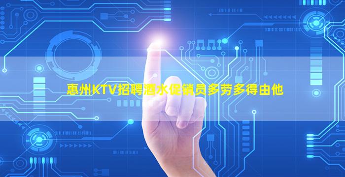 开封夜总会招聘